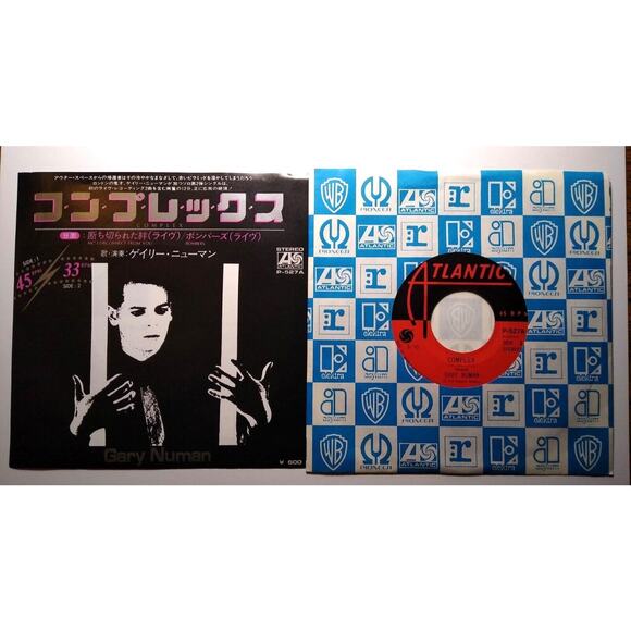 Gary Numan Complex 1980 Japan Vinyl 7" Record 45 Electronic Synth-Pop Ballad EP - Picture 1 of 6